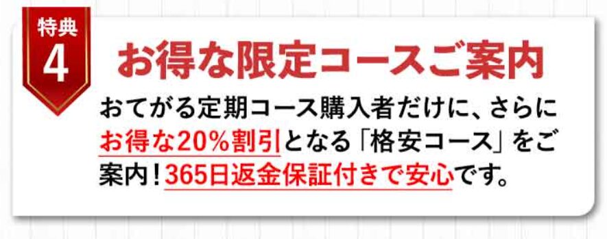 ロコヘルプEX解約方法