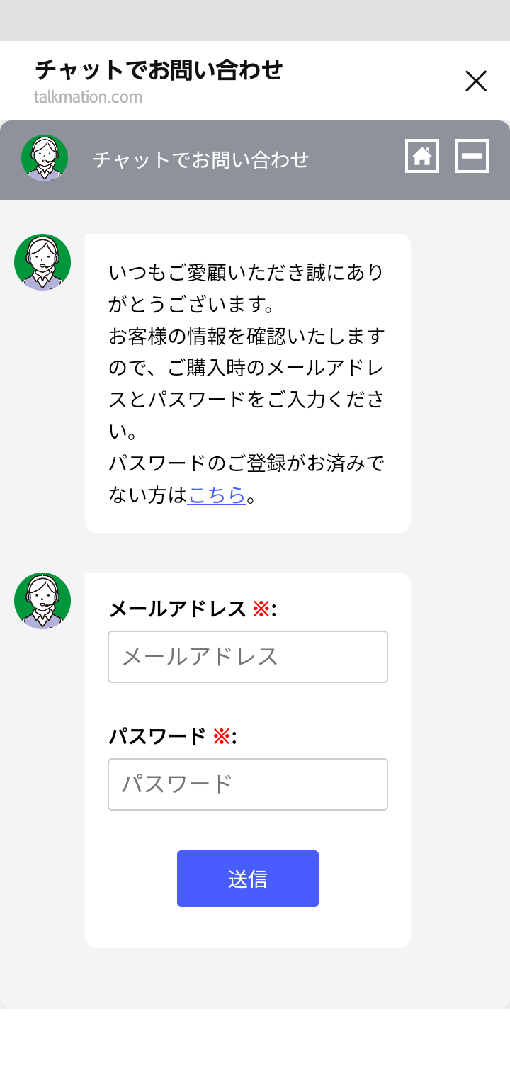 日本山人参解約方法