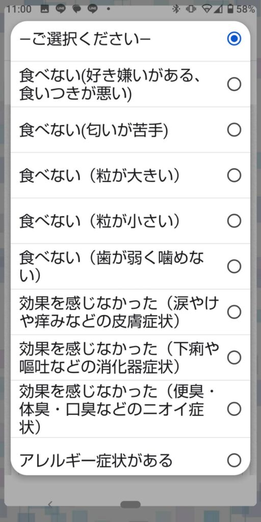 貢(mitugu)