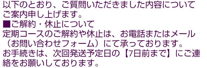 ノンリ(nonlie)NMN